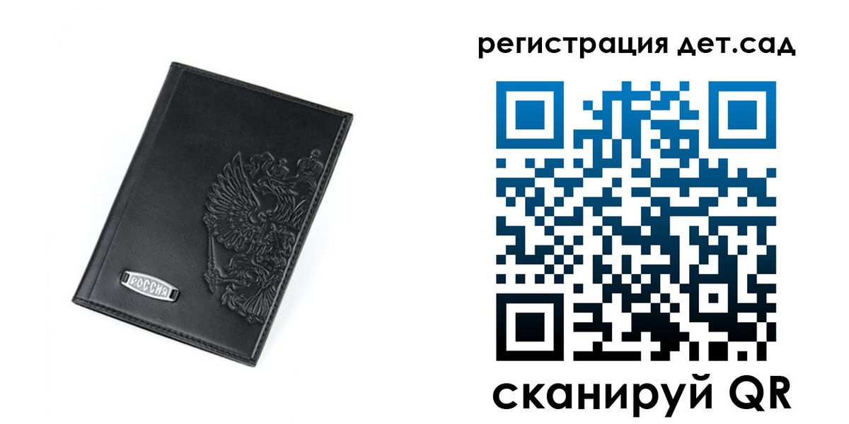 временная регистрация в квартире в Электростали